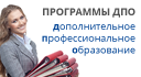 Баннер