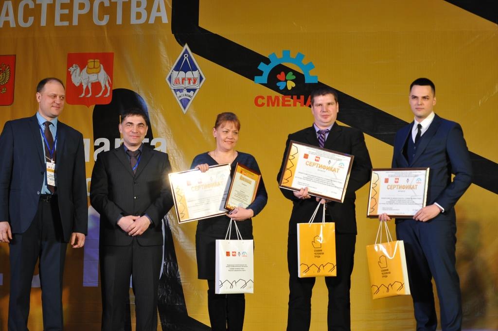 slavimcheltrud (24)