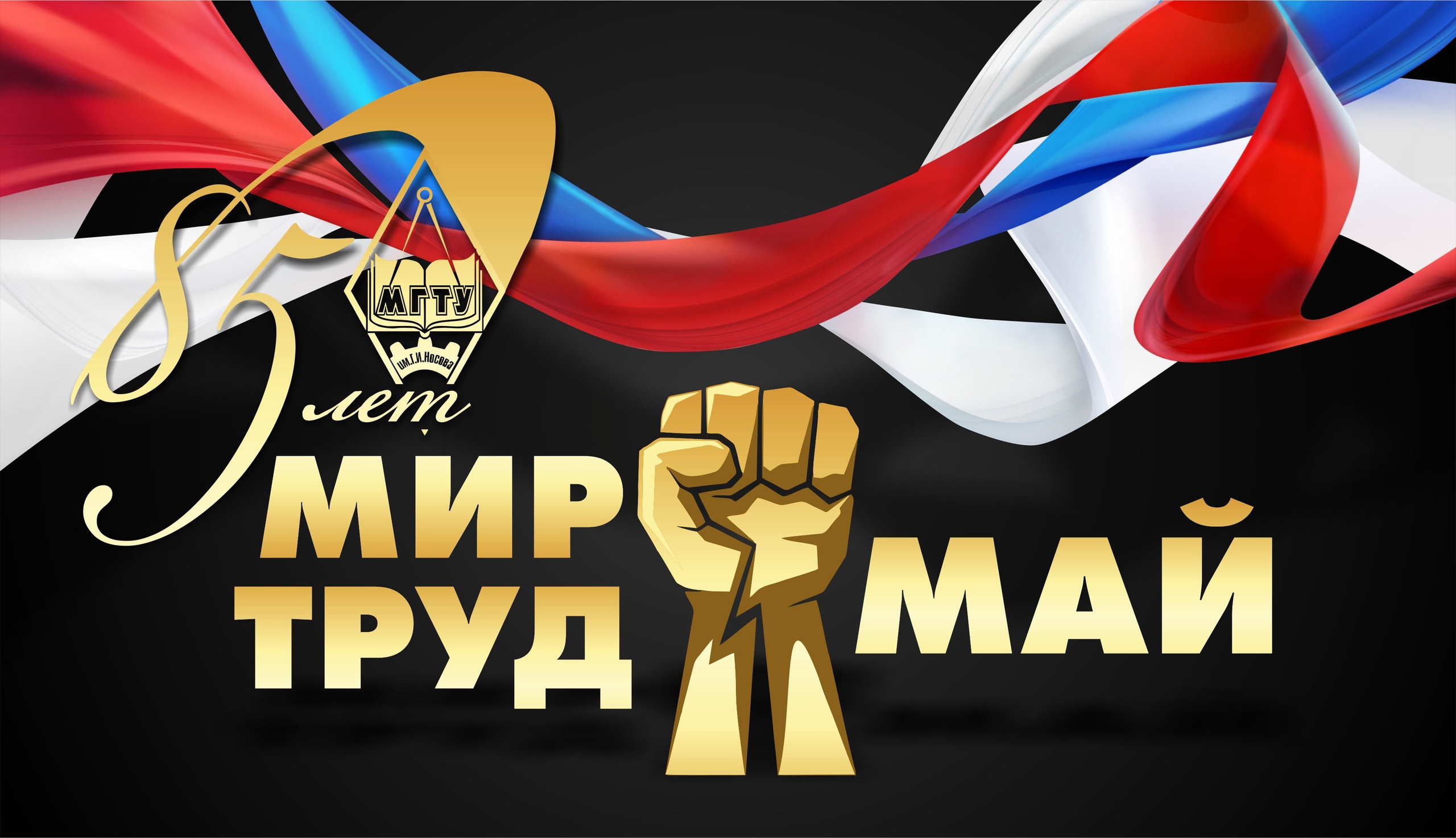 Фото Мир Труд Фото Мир Труд