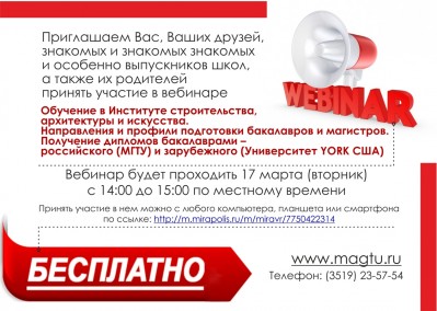 webinar1