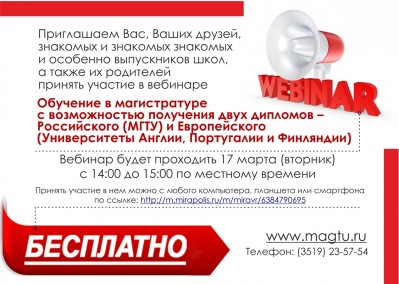 webinar2