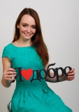 Липчевская Кристина