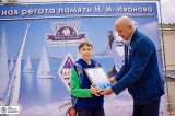 Попутного ветра, семь футов под килем!
