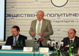 Попечительский совет МГТУ
