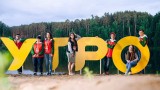 УТРО-2017