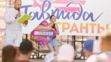 Грантовое лето