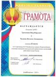 Профком поделился опытом