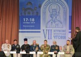 Петровские чтения