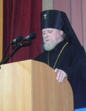 Петровские чтения