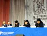 Петровские чтения