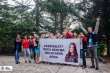 Студенческий лидер
