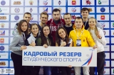 Кадровый резерв