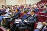 Конференция