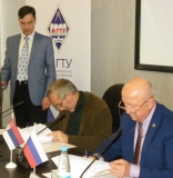 Сотрудничество с Сербией