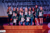 Стройотряды