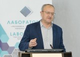 Осенняя неделя материаловедения