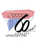 Магнитогорские студенты-архитекторы  впервые проявили свои таланты в Нижнем Новгороде