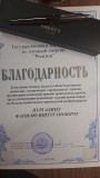 Слёт, который запомнится надолго