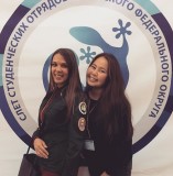Студотряды