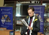 Родительская конференция
