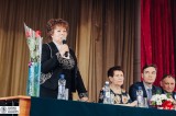 Международная конференция
