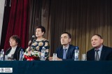 Международная конференция