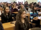 Студенческая конференция