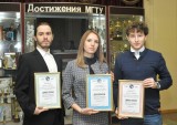 Лауреаты премии «Молодые ученые»