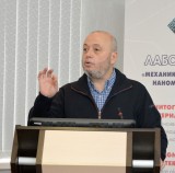 Магнитогорская неделя материаловедения