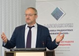 Магнитогорская неделя материаловедения