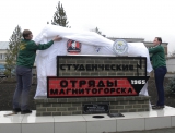 Трудовой семестр