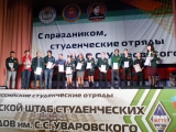 Трудовой семестр