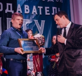 Конкурс преподавателей