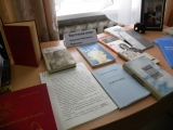 Вороновские чтения
