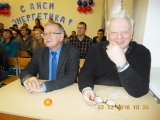 День энергетика