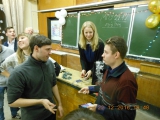День энергетика