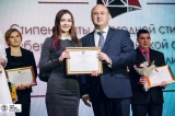Стипендиаты губернаторской премии