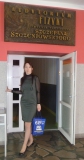 Польша