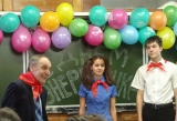 Самый короткий день