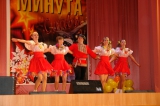 Минута славы 2011
