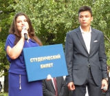 День знаний в МГТУ