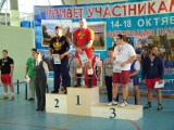 Победители-9