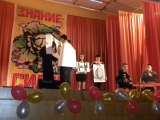 Капустник-1