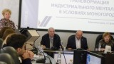 Новые горизонты партнерства