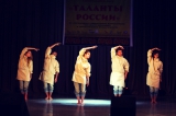 Победный танец