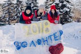 Волонтерский центр «По зову сердца»