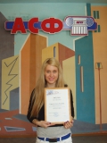 Якупова Людмила