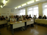 Итоговая конференция