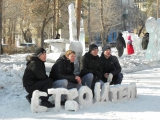 Снежная симфония студентов