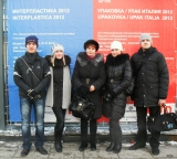 Выставка на Красной Пресне